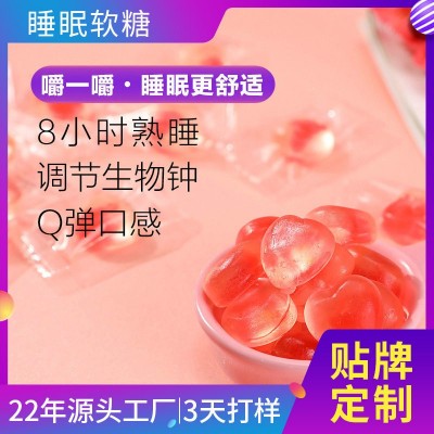 燕窝虾青素胶原蛋白肽软糖贴牌代加工 叶黄素酯蓝莓软糖定制图2