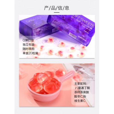 GABA睡眠软糖助入睡水果味夹心软糖 伽马氨基丁酸软糖胶原蛋白图4