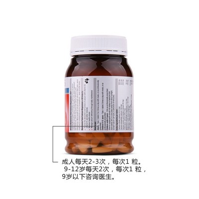 澳洲直邮BM钙镁片 钙镁维生素D3钙片200粒一件代发图4