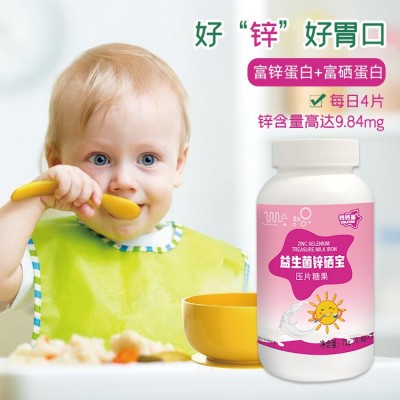 源头厂家益生菌粉维生素C维生素B锌硒片锌硒宝咀嚼片代工图5