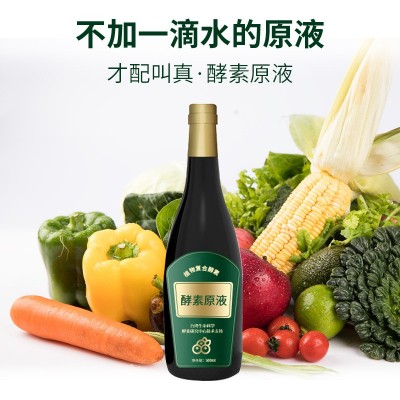 酵素液 草本植物酵素原液 综合果蔬酵素液 台湾孝素原液贴牌定制图3