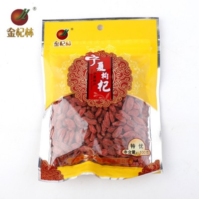 金杞林宁夏红枸杞特优袋装100g 红枸杞批发图5