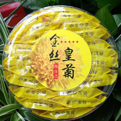 2021新花金丝皇菊徽州皇菊菊花茶 花果茶一朵一杯礼盒图5