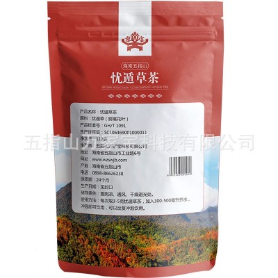 【买三送一】海南五指山原产地黎王草忧遁草茶鳄嘴花茶优盾草117g图3