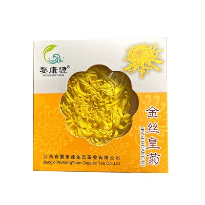 婺康源金丝皇菊特级大朵厂家批发图4
