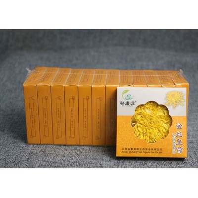 婺康源金丝皇菊特级大朵厂家批发图5