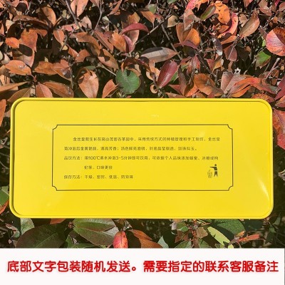 厂家现货 金丝皇菊包装铁盒 配手拎袋 茶叶包装盒批发图4