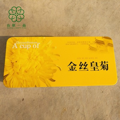 厂家现货 金丝皇菊包装铁盒 配手拎袋 茶叶包装盒批发图2