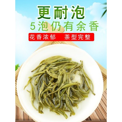 茉莉花茶新茶特级浓香型飘雪四川绿茶叶250g碧潭礼盒灌装茶图4