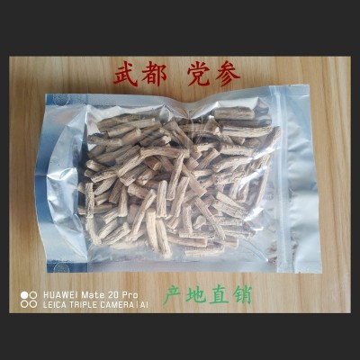 甘肃特产党参 党参节子 产地一手货源 产地批发图2