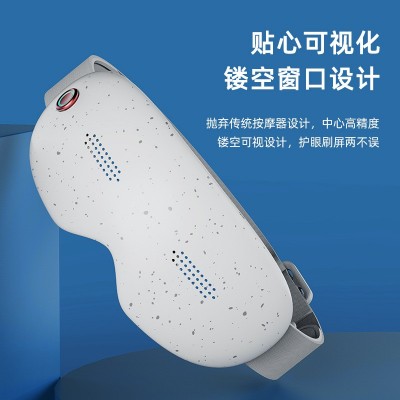 2022新品近视震动可视护眼仪热敷眼部按摩器眼部按摩仪头部按摩器图4