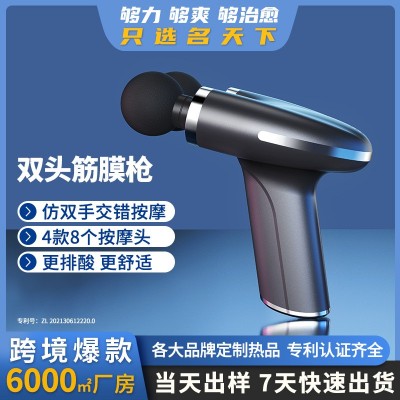 2022新品跨境精品放松按摩器电动经膜枪肌肉器双头mini便携筋膜枪