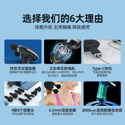 2022新品跨境精品放松按摩器电动经膜枪肌肉器双头mini便携筋膜枪图2