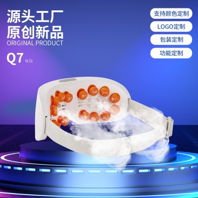 雾化蒸汽眼部按摩仪厂家智能充电震动眼睛穴位按摩眼罩喷雾护眼仪图5