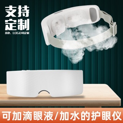 雾化眼部按摩仪护眼仪器 儿童充电智能蓝牙眼睛蒸汽热敷按摩眼罩图2