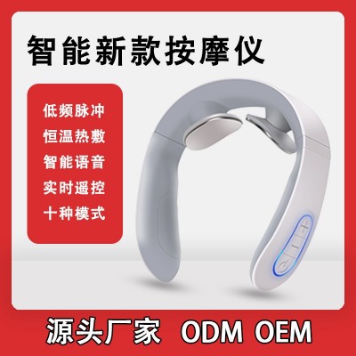 圣诞节年会礼品礼物颈椎按摩仪颈椎按摩器脖子护颈仪肩颈加热