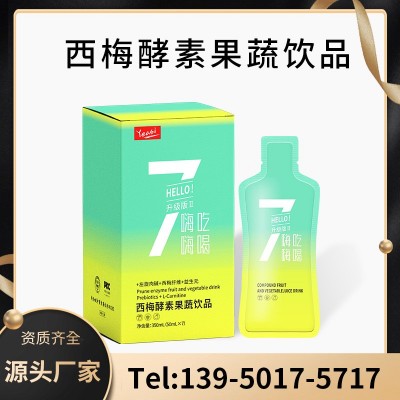 厂家嗨吃嗨喝西梅酵素果蔬饮品液 综合果蔬发酵酵素植物饮品便携