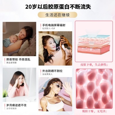 弹性鱼胶原蛋白肽原液批发 口服液饮品小分子肽液态饮 一件代发图4