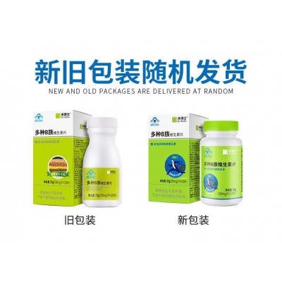 禾博士B族维生素片100粒 多种B族维生素片 多维片 有防伪积分图4