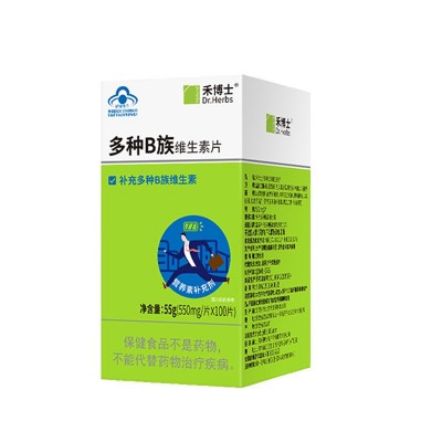 禾博士B族维生素片100粒 多种B族维生素片 多维片 有防伪积分图5