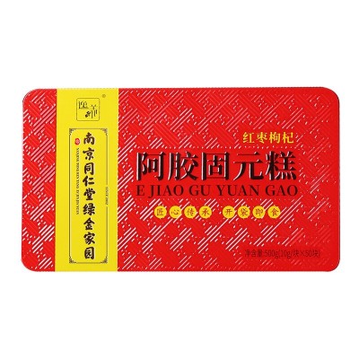 南京同仁堂绿金家园阿胶固元糕500g红枣枸杞味图5
