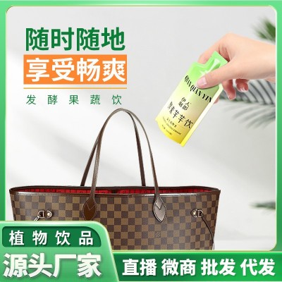 网红酵素芊芊饮现货批发 益生菌酵素口服液 代发综合果蔬酵素饮图2