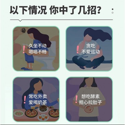 网红酵素芊芊饮现货批发 益生菌酵素口服液 代发综合果蔬酵素饮图3