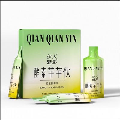 网红酵素芊芊饮现货批发 益生菌酵素口服液 代发综合果蔬酵素饮图5