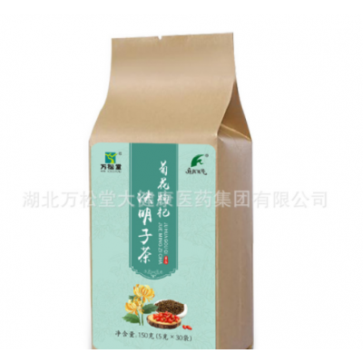 菊花枸杞决明子茶金银花茶枸杞牛蒡组合代用花草茶图2