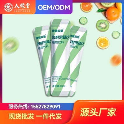 发酵果蔬饮果蔬酵素饮果蔬酵素厂家直销绿健能量袋装植物饮料批发图2