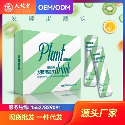 发酵果蔬饮果蔬酵素饮果蔬酵素厂家直销绿健能量袋装植物饮料批发图3