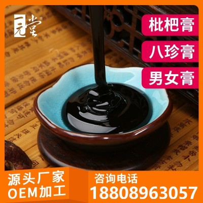 膏滋 膏方 茯苓杞参膏 袋装膏滋 男女性膏滋定制oem代加工贴牌图5