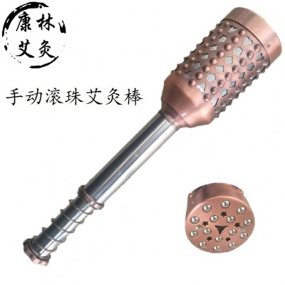 艾灸棒厂家 大号古铜艾灸棒 量大可商议 手动自动艾灸棒图2