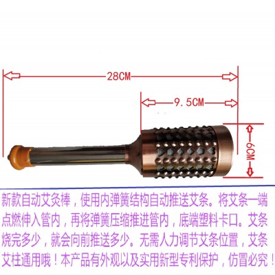 艾灸棒厂家 大号古铜艾灸棒 量大可商议 手动自动艾灸棒图4