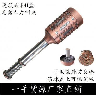 艾灸棒厂家 大号古铜艾灸棒 量大可商议 手动自动艾灸棒图3