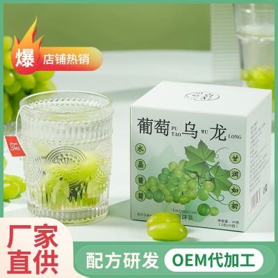 源头厂家 葡萄乌龙茶 三角茶包 葡萄乌龙茶水果茶养生袋泡茶图2