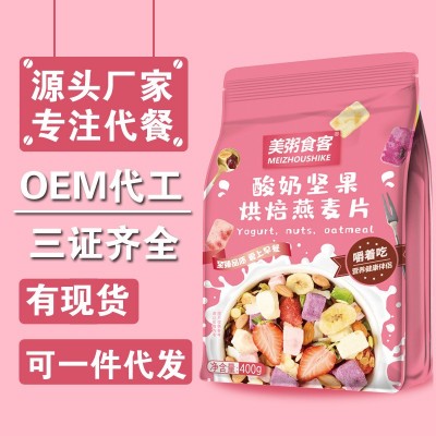 美粥食客诚招代理袋装酸奶果粒草莓烘焙水坚果燕麦片400g袋装干吃