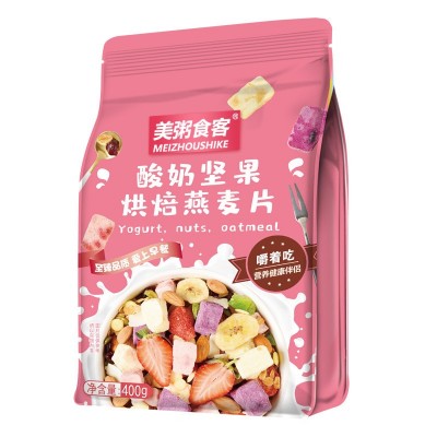 美粥食客诚招代理袋装酸奶果粒草莓烘焙水坚果燕麦片400g袋装干吃图5