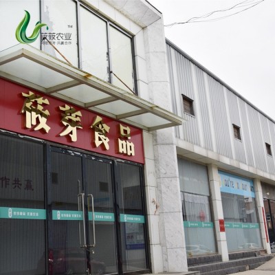纯燕麦麸皮粉批发大包装25kg膳食纤维代餐粉100目生熟化粉代加工图5