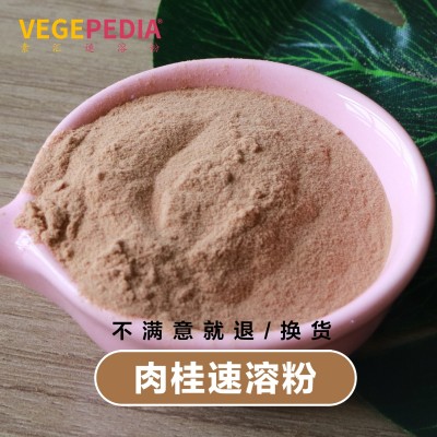 肉桂粉 肉桂速溶粉 肉桂提取物 速溶肉桂粉 厂家现货 大量库存图3