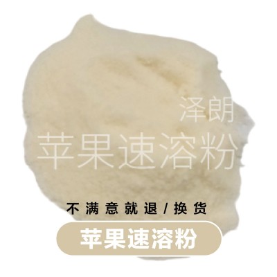 肉桂粉 肉桂速溶粉 肉桂提取物 速溶肉桂粉 厂家现货 大量库存图4