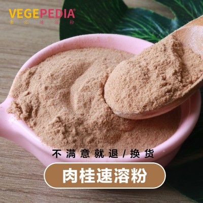肉桂粉 肉桂速溶粉 肉桂提取物 速溶肉桂粉 厂家现货 大量库存图2