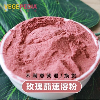 供应 玫瑰花粉 玫瑰粉 批发 陈皮粉，菊花粉 薏苡粉图3