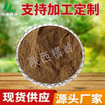地榆提取物 50:1高比例地榆粉 含有地榆甙 厂家供应 地榆根提取物图2