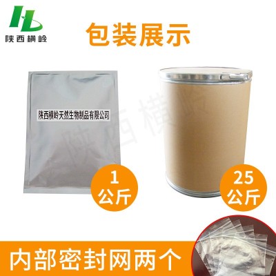 地榆提取物 50:1高比例地榆粉 含有地榆甙 厂家供应 地榆根提取物