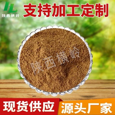 当归提取物 50:1高比例当归多糖 1KG起订 当归粉 横岭供应 包邮价图3