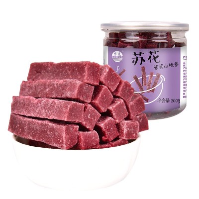 苏花紫葚桑葚山楂条罐装200g 一件代发 零食微商厂家批发图5