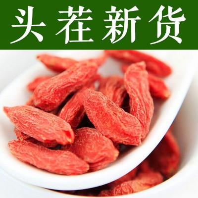 宁夏枸杞子中药材红枸杞大量枸杞大货批发散装250g厂家批发代发