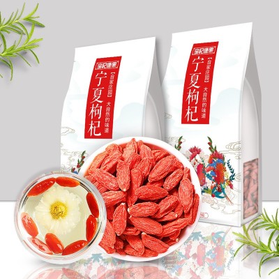 宁夏枸杞子中药材红枸杞大量枸杞大货批发散装250g厂家批发代发图5