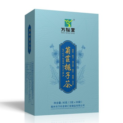 万松堂菊苣栀子茶双绛菊苣根茶中藥降葛根茶尿痠高排痠茶厂家优惠图3